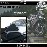 英國R&amp;G CBR650R/CB650R 19+ 油箱防滑貼 油箱兩側保護 防滑摩擦