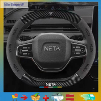 NETA V-II/Neta v ปลอกหุ้มพวงมาลัยรถยนต์ หนังวัวแท้ คาร์บอนไฟเบอร์ แบบบางพิเศษ 21-23 คําแนะนําผลิตภัณ