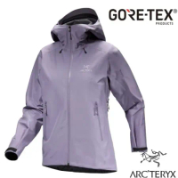 【ARCTERYX 始祖鳥】女 Beta LT Gore-Tex 防水透氣連帽外套/X000007239 藍香紫