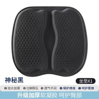 汽車坐墊夏季涼墊通風透氣屁股痔瘡墊凝膠座椅單片夏冰墊久坐