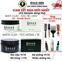 Sáp vuốt tóc Roug Matt Clay - Matte Clay