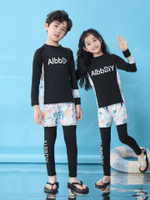Budak Lelaki Pakaian Renang Kanak-Kanak Pelindung Matahari Lengan Panjang Baju Renang Cepat Kering Budak Perempuan Bayi Pakaian Selam Pakain Luncur Air Ibu Bapa-Anak Borong
