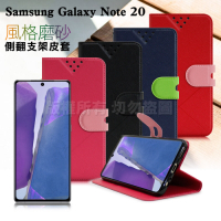 NISDA for Samsung Galaxy Note 20 風格磨砂支架皮套
