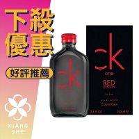 Calvin Klein CK One RED for him 男性淡香水 100ML ❁香舍❁ 母親節好禮