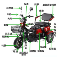 Electric Tricycle Mudguard, Leisure Car, Elderly Commuting Vehicle Accessories, Mini Bus Accessories, Cool Plastic Parts