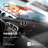 8AK【不褪色 特級絨避光墊】台灣製 LUXGEN 納智捷 7 MPV 7 SUV U7 U6 5 SEDAN S5