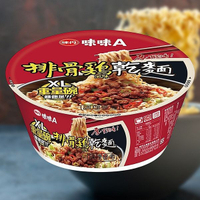 味丹 味味A排骨雞風味乾麵(碗裝)XL重量碗110g【小三美日】 DS024193 泡麵 拌麵 宵夜 拜拜 颱風