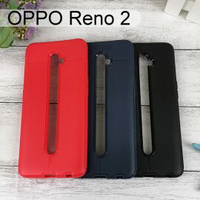【TPU軟殼】荔枝紋保護殼 OPPO Reno 2 (6.5吋)