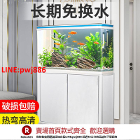 【台灣公司 優質服務】森森熱彎魚缸中型底過濾金魚缸家用上濾玻璃生態大魚缸客廳水族箱