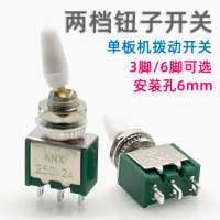 สวิตช์โยกสามขา, KNX, เครื่องบอร์ดเดียว, สวิตช์โยกอะนาล็อกอัตโนมัติ, 2A 250V, เครื่องมือเครื่องอุปกรณ