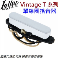 Lollar Tele Vintage Neck Pickup 電吉他 單線圈 拾音器 改裝 升級