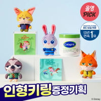 Cetaphil Moisturizing Cream 453g Set (+ZOOTOPIA Keyring)