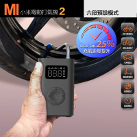 小米 米家充氣寶2 電動打氣機2000mAh(充氣機 打氣筒 打胎機 打胎器 無線充氣 胎壓 胎壓檢測)