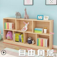 兒童書架實木窗下寶寶玩具架自由組合小書櫃落地學生收納兒童書櫃CY