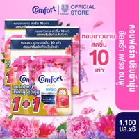 [เปลี่ยนแปลงน้ำหนัก] คอมฟอร์ทอัลตร้า เดย์ลี่เฟรช น้ำยาปรับผ้านุ่ม 1050 มล x4 & x6 Comfort Ultra Fabr