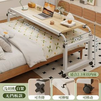跨床桌床邊桌可移動書桌床上小桌子臥室升降電腦桌懶人辦公桌