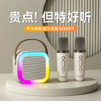 熱銷k12家用k歌唱歌話筒音響麥克風無線全民兒童家庭ktv一體-UM.有米家居