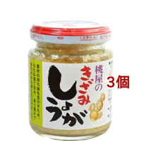 【限量】桃屋薑醬110g*3罐入日本必買 | 日本樂天熱銷