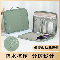 平板收納包 平板包 ipad收納包 平板內膽收納包適用蘋果iPad11寸pro12.9筆air4mini6鍵盤袋pad電腦9手提小米5華為matepad11保護套e10.9英寸耶誕節