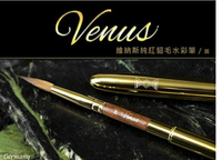 馬可威MACRO WAVE  Venus維納斯旅行純紅貂毛水彩筆AR88