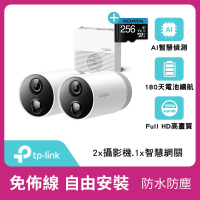 (256G記憶卡組) TP-Link Tapo C400S2 1080P 200萬畫素WiFi無線網路攝影機/監視器 IPCAM(防水防塵/兩鏡頭)