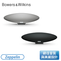 『現貨』［B&W］齊柏林 藍芽無線喇叭 Zeppelin