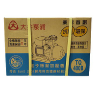 ╭☆優質五金☆╮大井TQ400 TQC400 TQCN400 HQ400電子穩壓加壓馬達*加壓機*低噪音 TQ400B