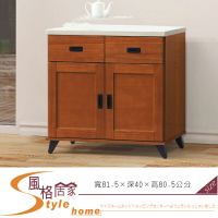 《風格居家Style》樟木色2.7尺石面餐櫃/碗盤櫃/下座(Q31) 236-9-LL