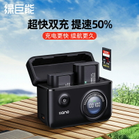 綠巨能DMW-BLK22相機電池充電器快充盒適用松下DC-S5M2 S5 S9 GH6 GH5M2全畫幅單反數碼微單LUMIX配件充電器
