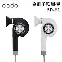 【私訊再折】cado BD-E1 日本神級護髮 無風筒吹風機 公司貨