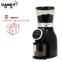 【現貨熱賣+贈一磅咖啡豆】DANBY丹比 DB-80EGD 咖啡職人專業錐刀磨豆機 快速出粉 義式咖啡 咖啡磨豆專用