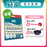 【益富官方直營】 益力壯Plus營養均衡配方-方便包 58gx24入*4袋