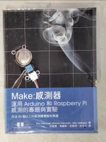 【書寶二手書T1／大學理工醫_E4W】Make:感測器：運用Arduino和Raspberry Pi感測的專題與實驗_Tero Karvinen等