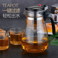 玻璃杯大容量1000ml漂移漂逸杯泡茶壺套裝家用懶人沖茶器沏茶