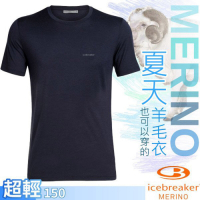 Icebreaker 男款 Tech Lite 美麗諾羊毛 圓領短袖上衣(天然方案)_深藍