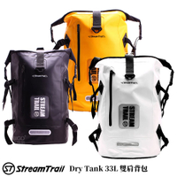 【日本 Stream Trail】Dry Tank 33L 雙肩背包 大容量 背包 後背包 防水背包 胸扣帶 超具質感