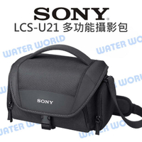 SONY LCS-U21 通用攝影包 斜背包 側背包 相機包 一機二鏡 公司貨【中壢NOVA-水世界】