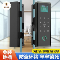 玻璃門密碼鎖 辦公室 指紋鎖 免開孔 有框無框單雙開 電子鎖 智能鎖[DD0421003]