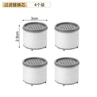 日本家之物語廚房萬向水龍頭過濾花灑 防濺節水神器 通用安裝- 水龍頭花灑濾芯*4個【除氯淨水❤增壓防濺】 均碼