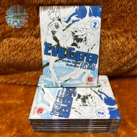 komik evil eater - komik original