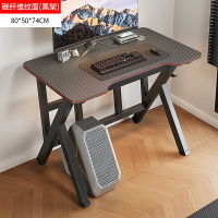 電腦桌 電競桌 辦公桌 碳纖維紋理台式電腦桌臥室筆記本電競桌電競椅組合套裝家用書桌