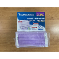 康那香 康乃馨醫療口罩 一盒 50片 MD+MIT Z摺 粉紫色 現貨 有任何問題歡迎聊聊
