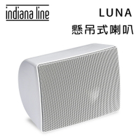 【澄名影音展場】Indiana Line LUNA 懸吊式揚聲器/對