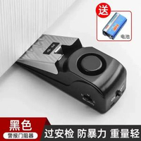 內地直送 - 門阻防盜報警器旅行旅館酒店門阻器家用門頂門塞防撞便攜
