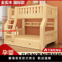 【台灣公司 超低價】全實木國標上下床雙層床高低床大人兒童小戶型上下鋪床二層子母床
