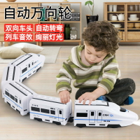 電動高鐵和諧號仿真動車模型兒童男孩益智多功能小火車軌道車玩具