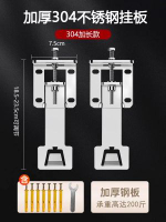 升降掛鉤可調節加厚支架 適用方太老闆華帝抽油煙機 伸縮安裝配件- 【加長款】旗艦304不鏽鋼/加厚油煙機掛板/可伸縮調節 均碼