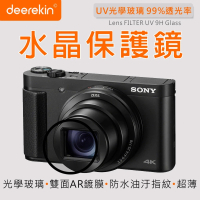 【deerekin】UV水晶保護鏡(For Sony DSC-HX99 DSC-HX90 / HX99 HX90 / V10)