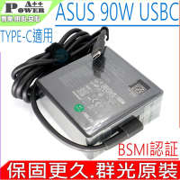 ASUS 90W USBC 華碩 迷你款 TYPE-C 充電器 變壓器 電源線 B5602FBA A21-090P2A ADP-90RE BA  ADP-90RE B UX5400 S3402ZA