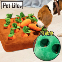 【Pet Life】爆紅熱銷 拔蘿蔔寵物玩具/嗅聞益智玩具/尋寶毯/嗅聞墊